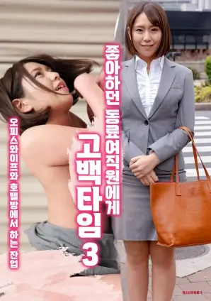 龙珠